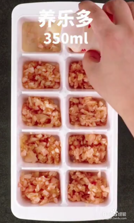 怎样做好蜜桃沙冰