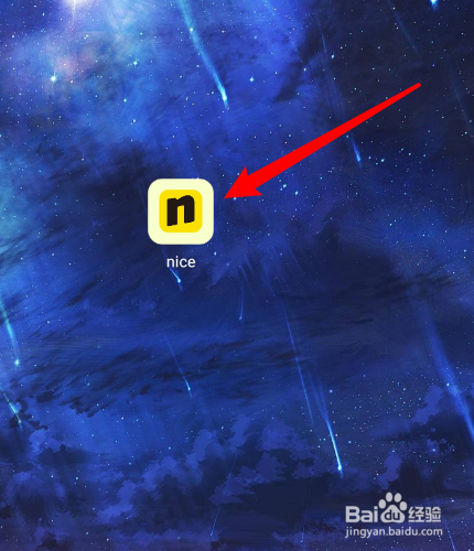 nice怎么修改头像?