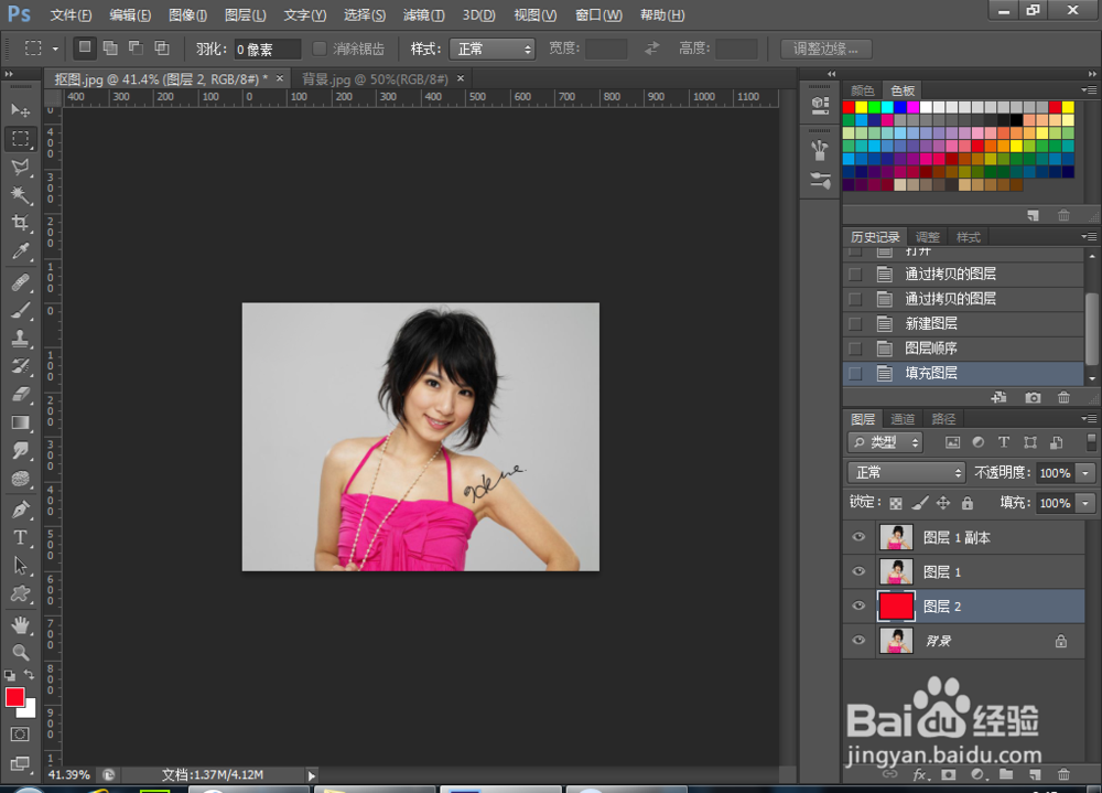Photoshop中的抠图一