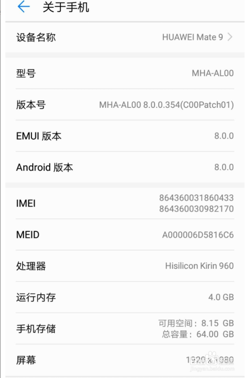 华为手机白屏怎么办