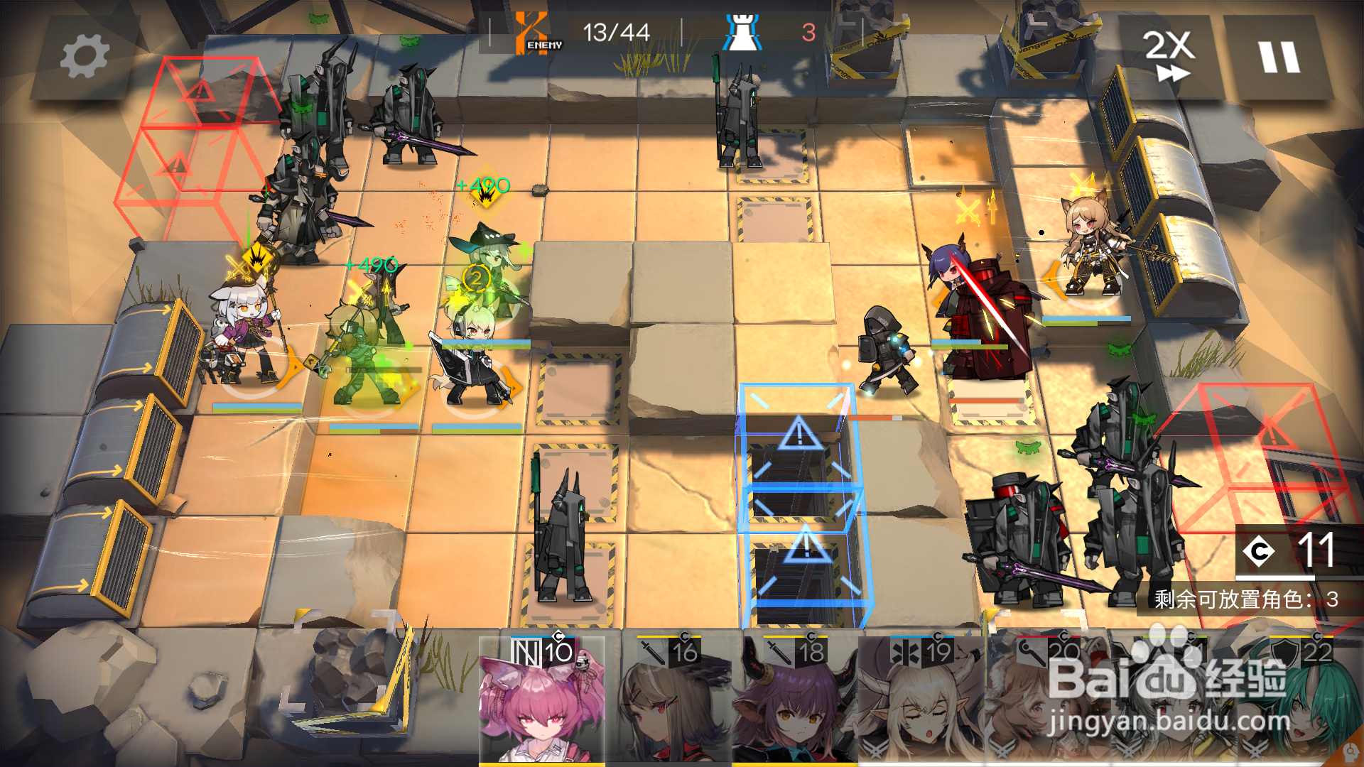 明日方舟干员精英化过后怎么使用技能