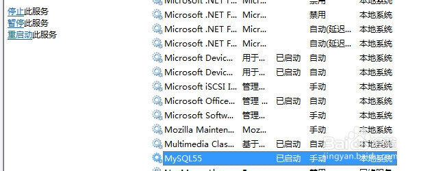 Wampserver图标黄色解决