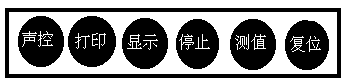 DCJY-80S绝缘油介电强度测试仪 使用说明书