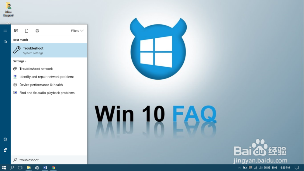 Windows 10更新卡住了，该怎么办？