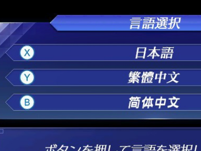 异度之刃2韦驮天羁绊怎么解锁 具体解锁方法一览