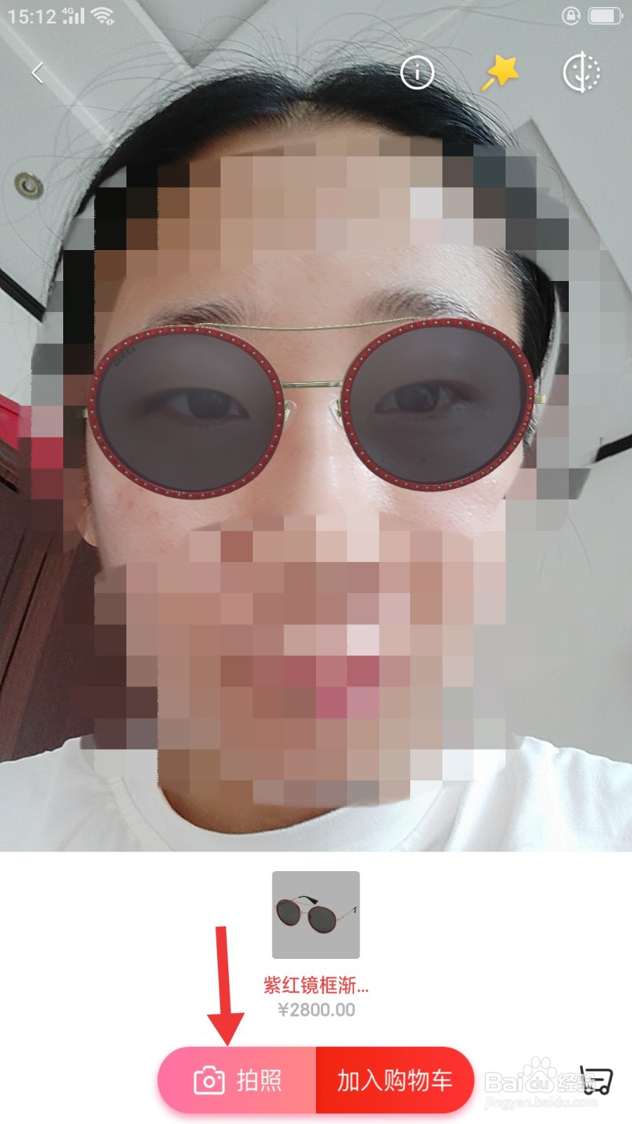 京东功能实验室都有那些功能