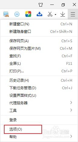 360极速浏览器如何使用鼠标滚轮切换标签