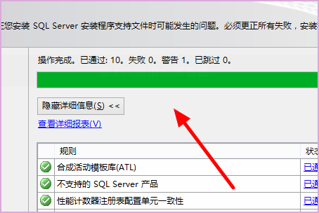SQL Server数据库一般都装在哪个盘上