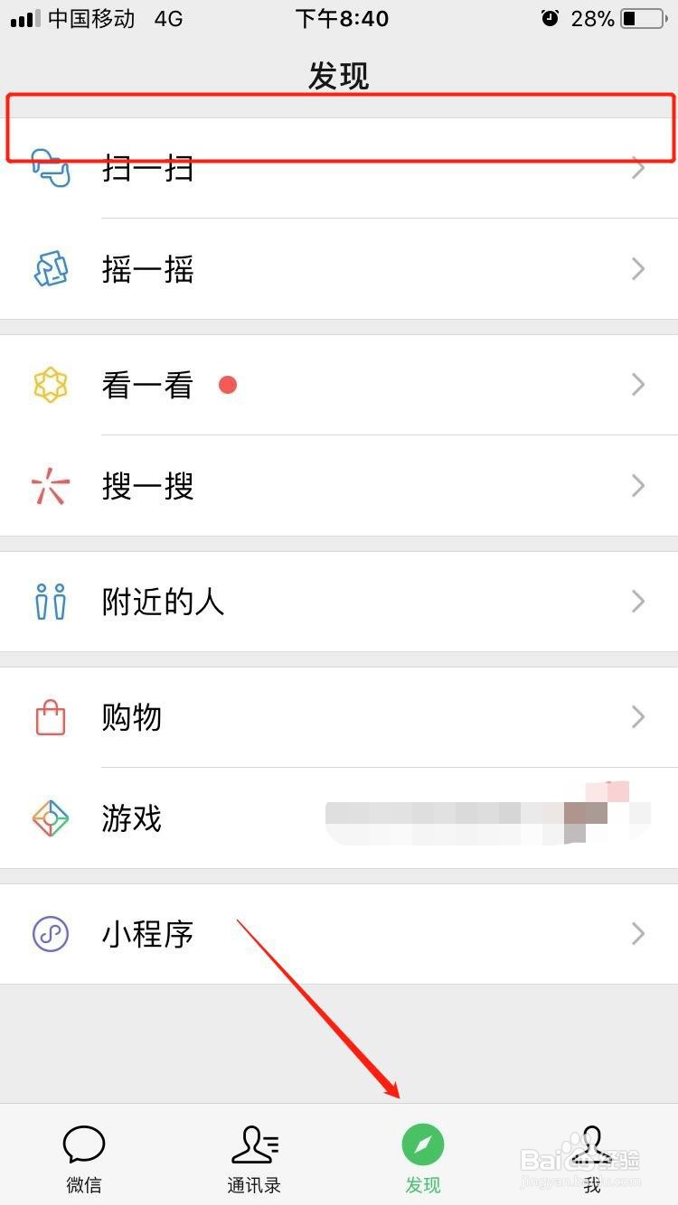 如何停用自己的朋友圈？