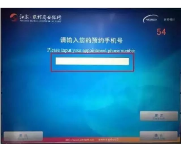农商银行无卡可以在农商银行的ATM上取吗