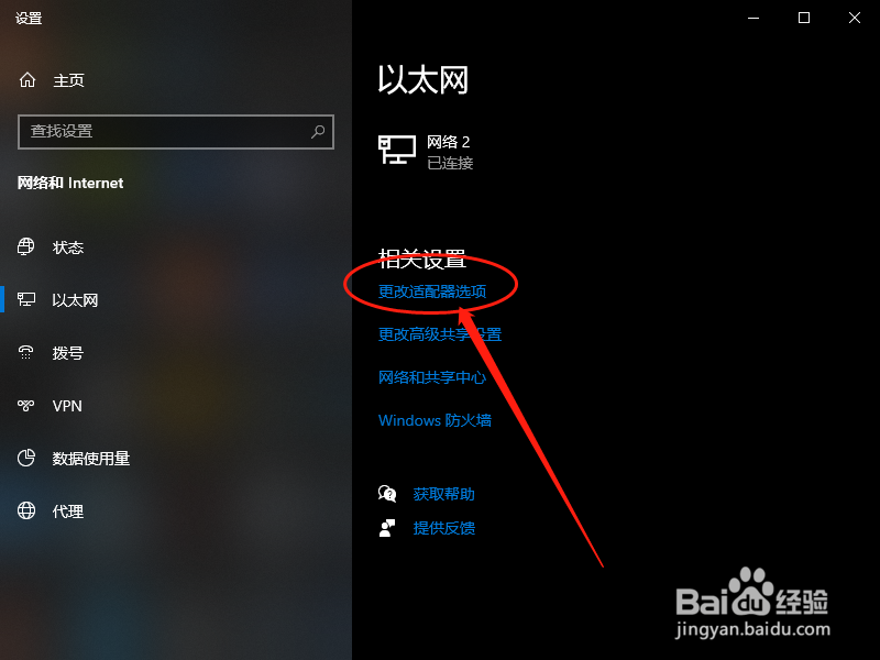 win10怎么查看电脑mac地址?
