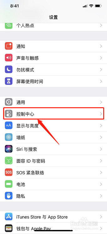 iPhoneXSmax怎么录屏