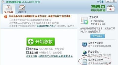电脑黑屏怎么处理,教您怎么解决