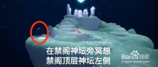 光遇8.10每日任务完成攻略