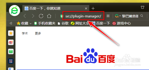 365安全浏览器导航怎么用=360浏览器新一代安全上网导航