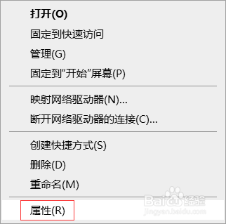 如何查看电脑里是否具有固态硬盘
