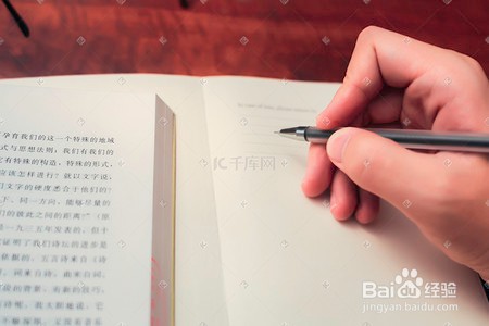 怎样保护我们的视力不下降?