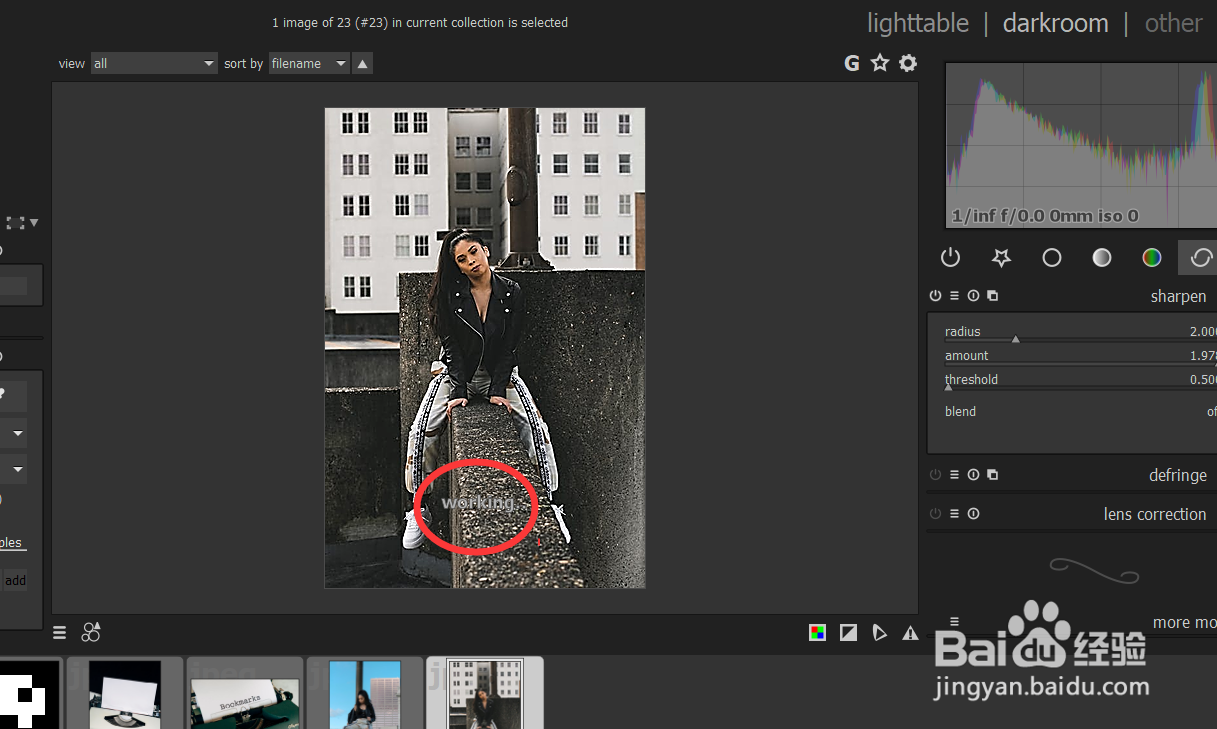 怎么用darktable锐化图像的清晰度？