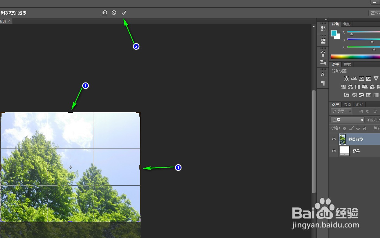 ps裁剪工具如何使用