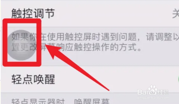 苹果11怎么关机重启