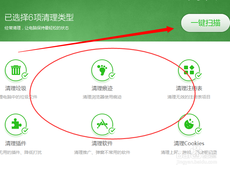 怎么才能让电脑变得更快?