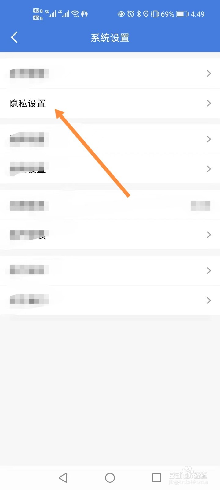 蔚蓝地图如何将语言改为英文