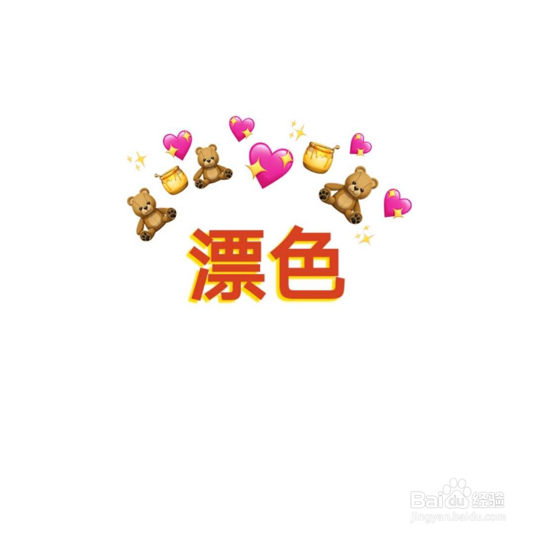 84消毒液的用途有哪些