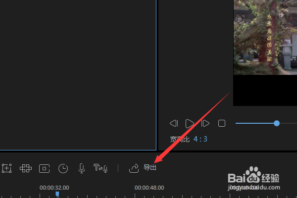 视频编辑王怎么旋转视频