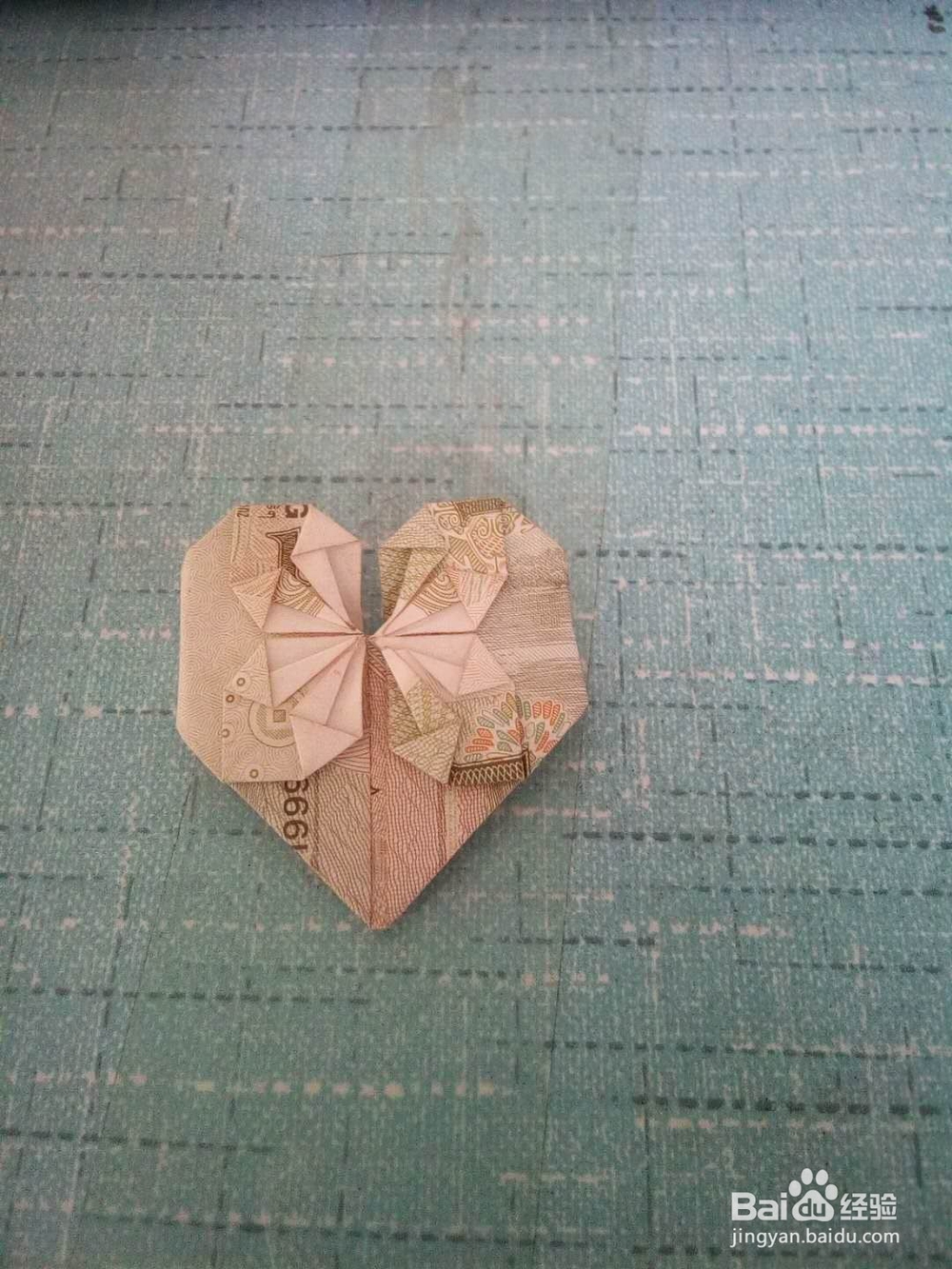 怎样用纸币折爱心