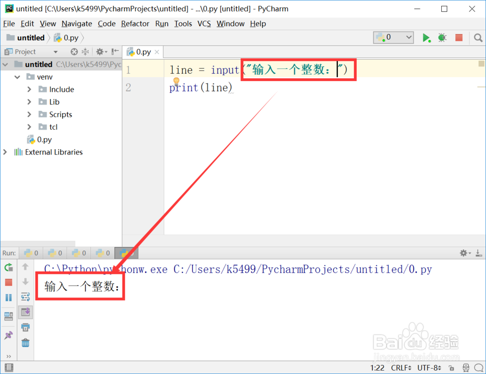 Python3入门教程-2.10、输入/输入(IO)
