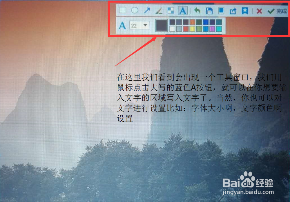 QQ截图怎么用,以及如何简单处理截图图片