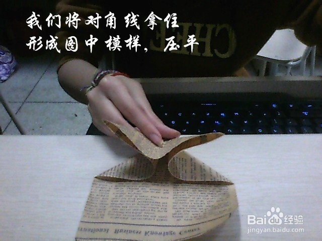 简单叠心形的方法(简单易学)