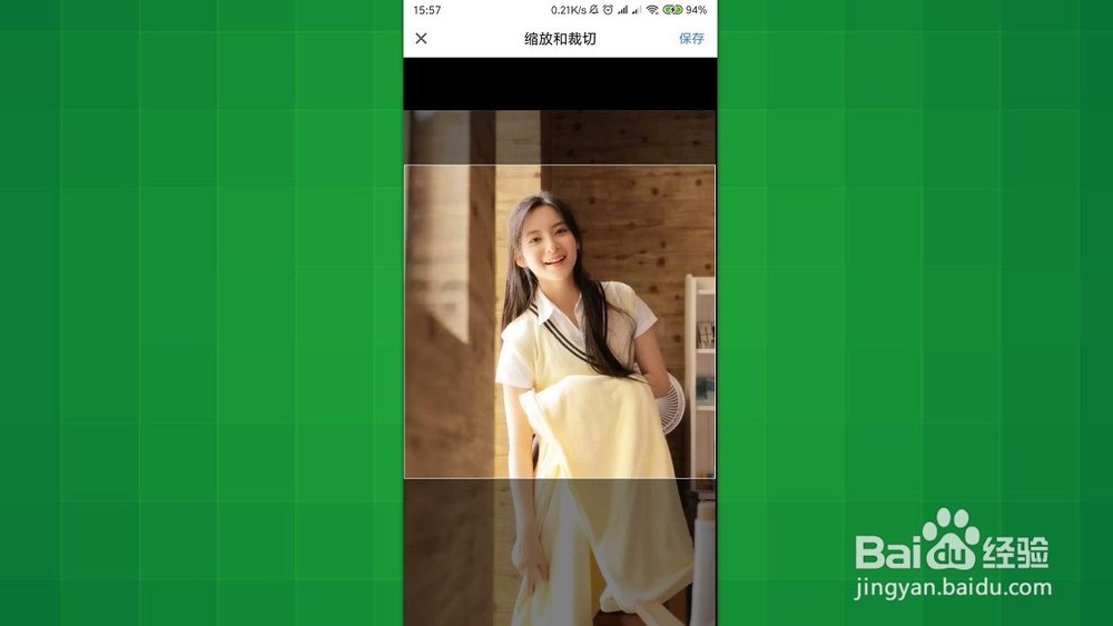 手机QQ邮箱 怎样设置漂流瓶的个人头像？