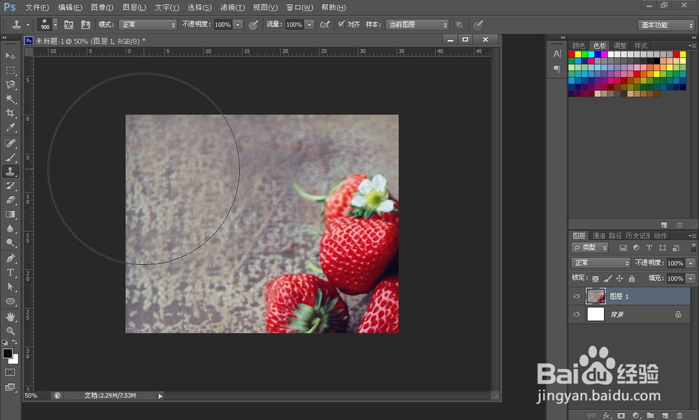 ps怎么还原背景,ps抠图后还原背景