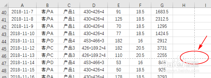 Excel:简单实用的excel打印技巧