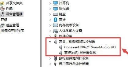 win10错误代码0x8007007e怎么修复