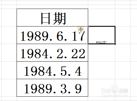 excel表格里面的日期填写