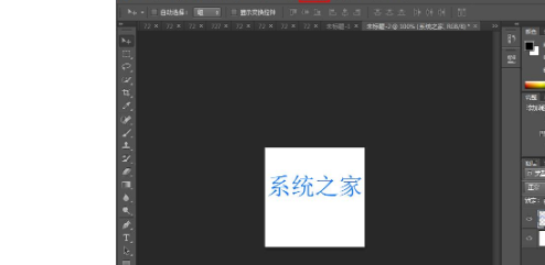 ps中如何给字体添加浮雕效果