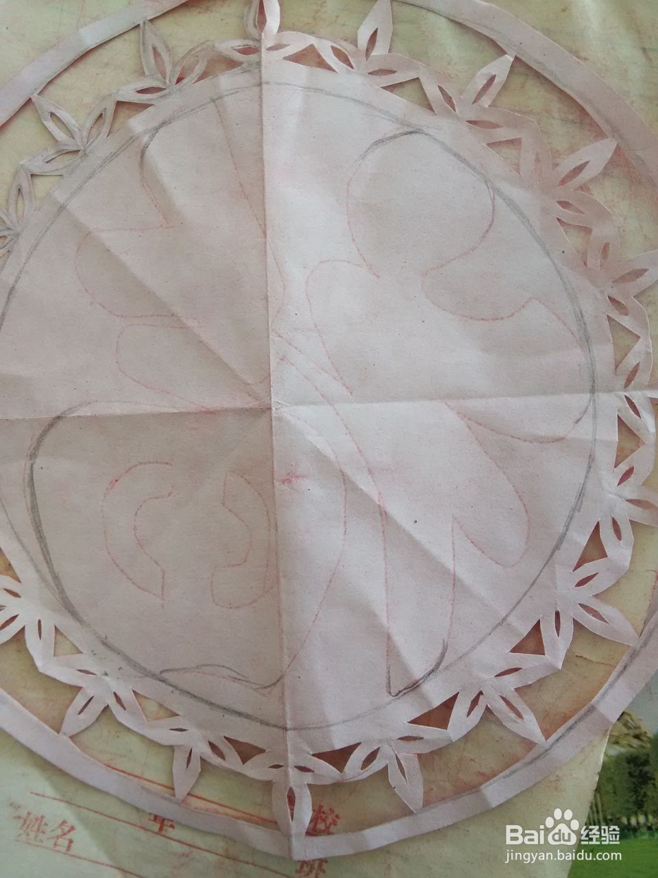 新年剪纸；福字剪纸9；详细教程，轻松学会剪纸