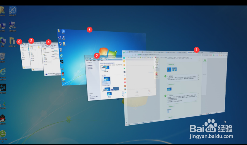 Win7系统操作小窍门