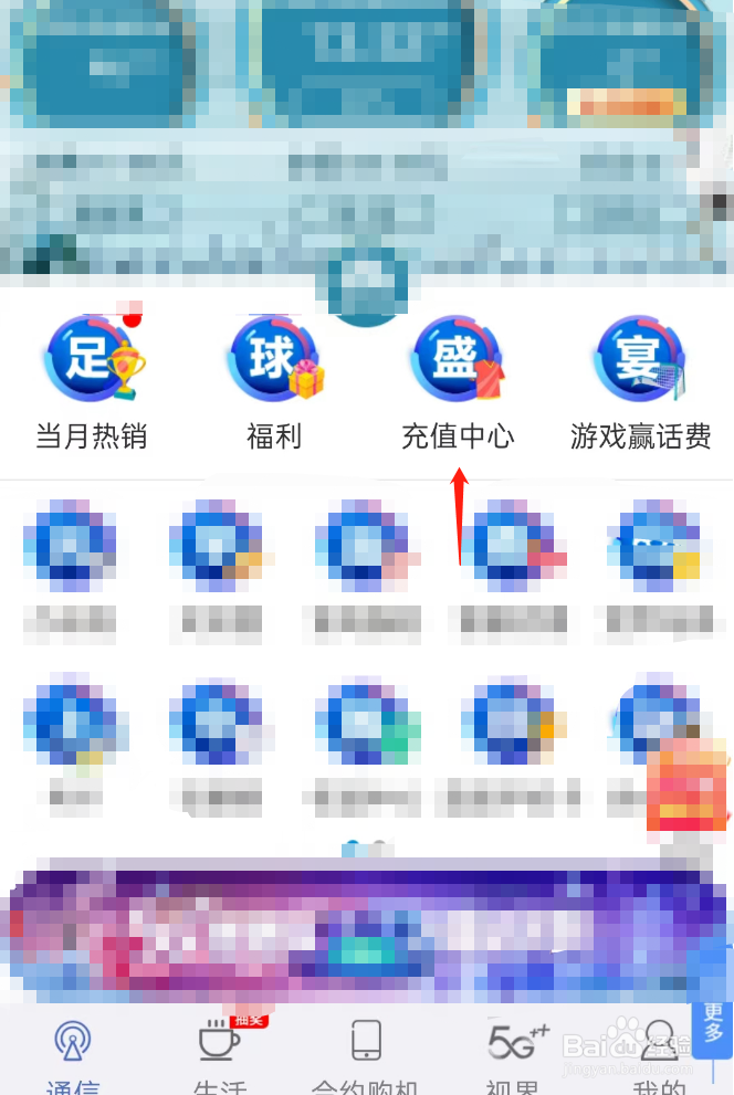 oppo手机无法连接到移动网络