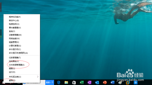 Windows 10如何设置文件夹的显示方式