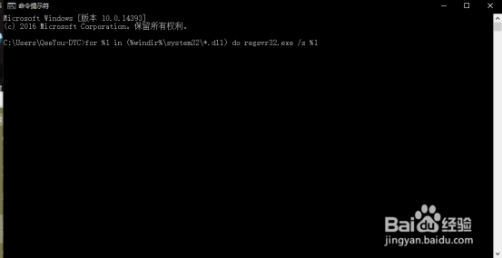 绝地求生应用程序错误内存不能为read解决方法