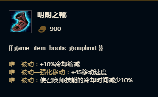 英雄联盟2018翠神艾翁打野符文s8翠神出装