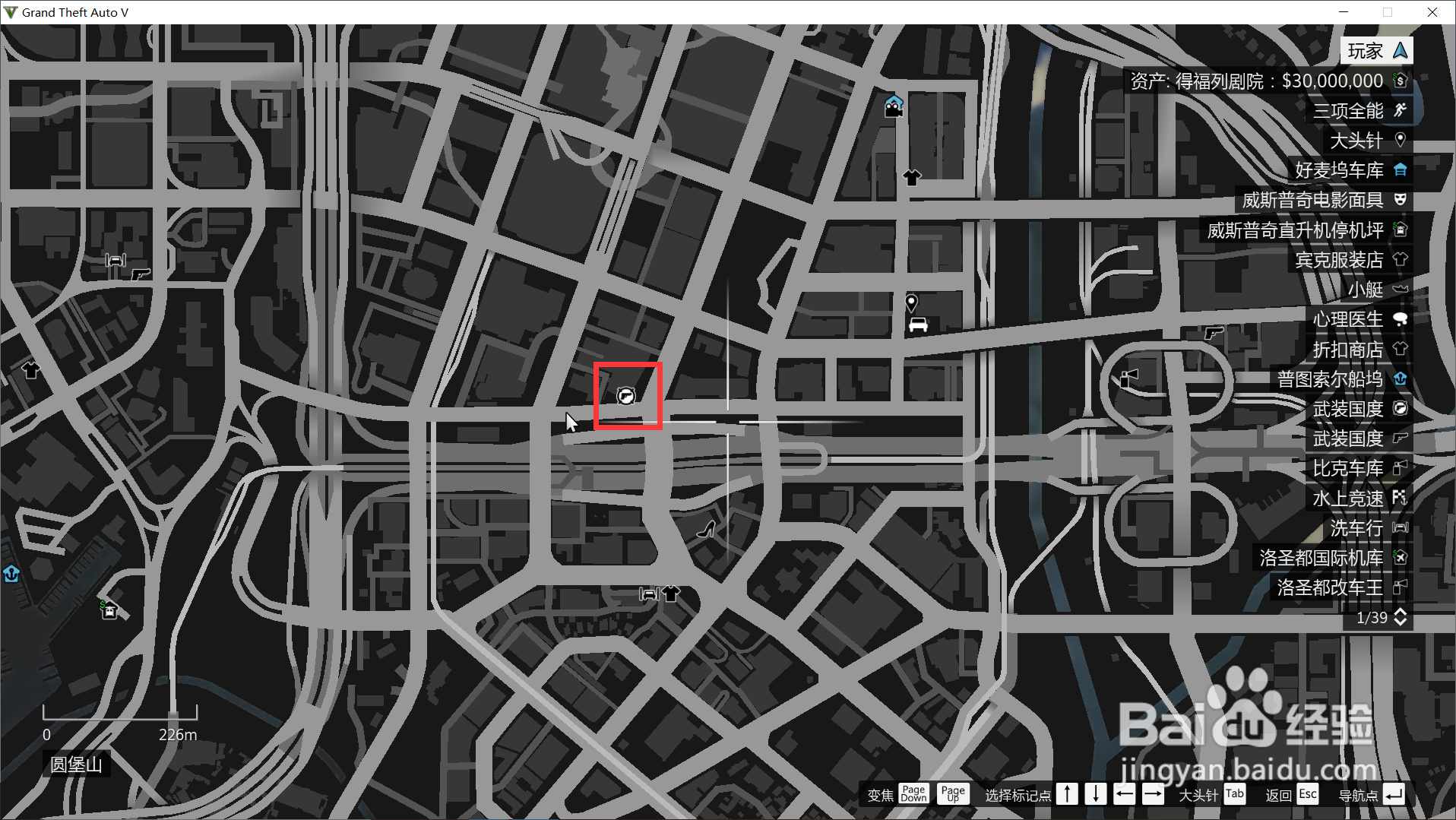 gta5步枪瞄准镜怎么用