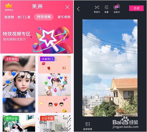 怎么将路边的广告牌换成自己照片