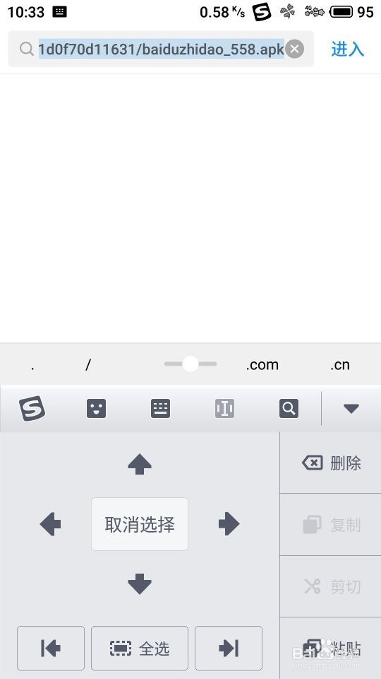 手机浏览器怎么下载保存文件到指定文件夹