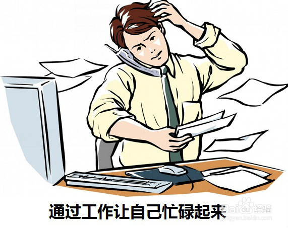 怎么正确面对失恋