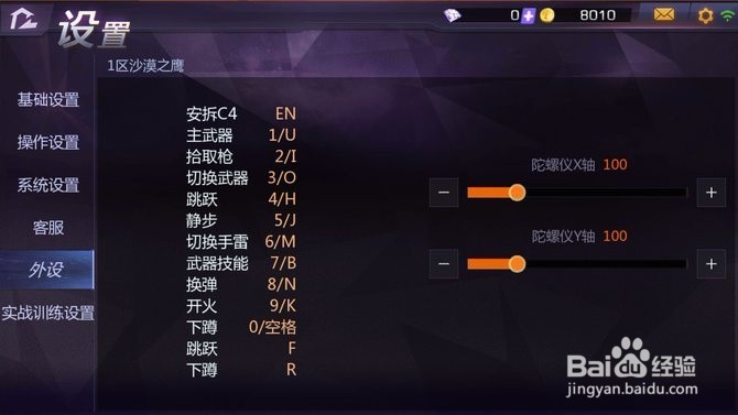 低配1G手机吃鸡手游