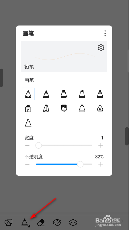 画世界新手教程